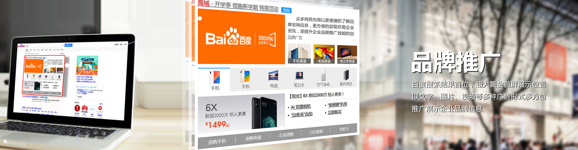 堆龙德庆信息流推广