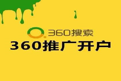 餐饮业如何借助SEM服务吸引更多客户